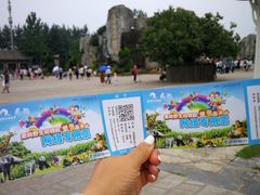-西安秦岭野生动物园