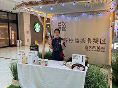 -巴奴毛肚火锅(悠唐购物中心店)