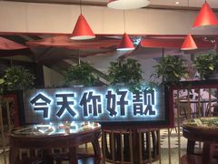 -五条人糖水铺(光谷世界城店)
