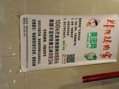 android_upload_pic-郑阿姨的家·이모네·韩料&烤肉(武川路店)