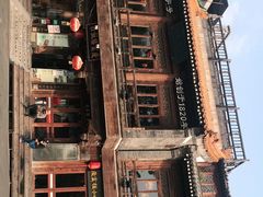 -庆云楼饭庄(什刹海店)