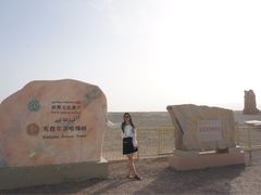 -克孜尔尕哈烽燧世界文化遗产公园