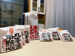 -虎头局·渣打饼行(五一新干线店)