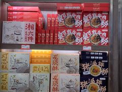 -黑色经典臭豆腐·湖南特产(步行街店)