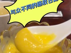 -古南都·老广东酒楼(龙江店)