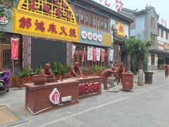 -滦州古城