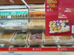 -稻香村(苏州街店)