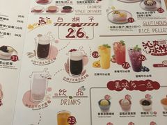 菜单-满记甜品(荟聚购物中心店)