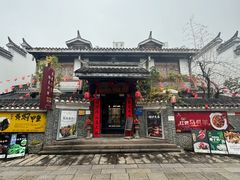 -大小河街