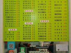 -老周记顺德双皮奶