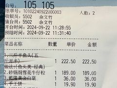 -旺顺阁·北京菜(北辰上品+)