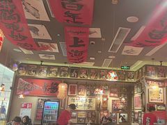 -王繁星面馆(西安熙地港店)