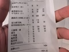 -赵记老铺(市府恒隆广场店)