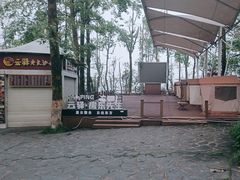 -岳麓山风景名胜区