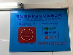 -同记鸡粥粉面店