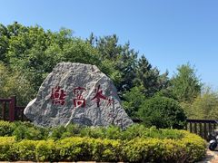 -燕窝岭