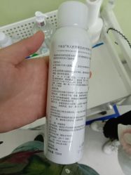 -依萱绮医疗美容