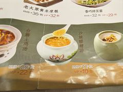 -老太原菜馆(府西街店)