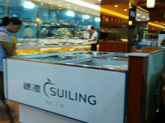 -汉丽轩·音乐自助烤肉餐厅(石岐店)