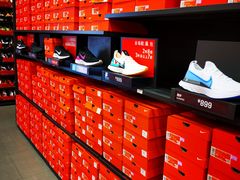 -NIKE北京马连道换季优惠店