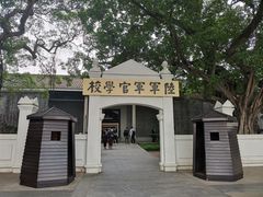 -黄埔军校旧址纪念馆