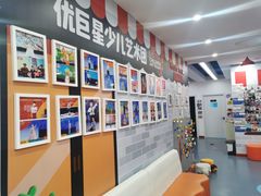 -UBTV小主播（口才、主持、表演、演讲）(万象汇校区)