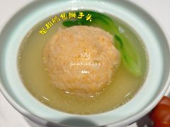 蟹黄鳕鱼狮子头-弄堂小笼包(天津南开大悦城店)