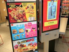 -麦当劳(新王府井店)