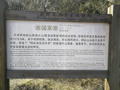-永泰中国云顶