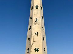 -华山风景名胜区