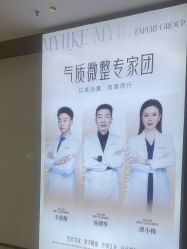-南京美莱医疗美容·旗舰店