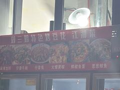 -刘三姐特色烤豆花·宜宾烧烤·把把烧(万年场店)