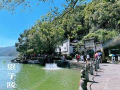 -严子陵钓台(富春江小三峡)