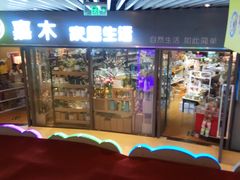 -嘉定宝龙广场