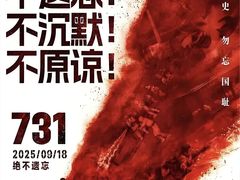 -春天国际影城(中庚漫游城杜比全景声店)