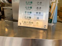 -1点点(新镇路店)