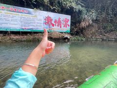 -碧水峡漂流