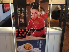 -肯德基(常熟百润发店)