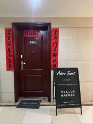 -演员的秘密·皮肤管理