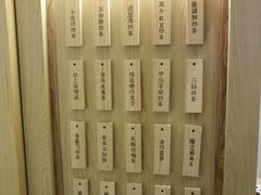 -厝内小眷村(东二环泰禾店)