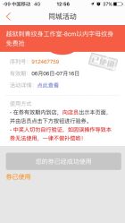 -雕哥的纹身店A3 TATTOO&纹身培训