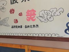 门面-小鱼小面(小汤山店)