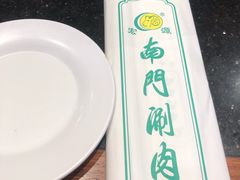 -南门涮肉(北洼路店)