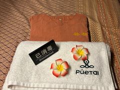 -菩泰·泰式草本按摩SPA(武汉新天地南馆店)