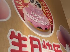 -海底捞火锅(宝龙广场夜宵主题店)