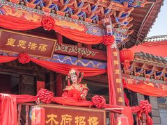 -丽江千古情