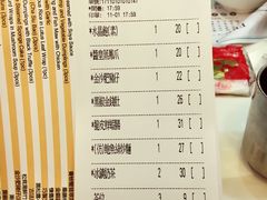 账单-点点心点心专门店(湾仔店)