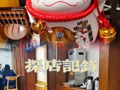 -赤稻·日式料理(禅城店)