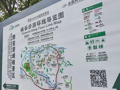 -碧峰峡风景区