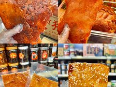 -长平腊味·潮汕特产